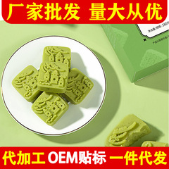 Zhang Aqing Mung Bean Ice Cream, Osmanthus Cake, Mung Bean Cake, Matcha Flavor Snack, Pastry Food, Tea Snack, Snack Wholesale