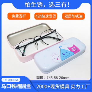 145*58*26mm�E�A���R���F���R�F�� �W����Ʒ�ľ߹P�����R�ռ{�F��
