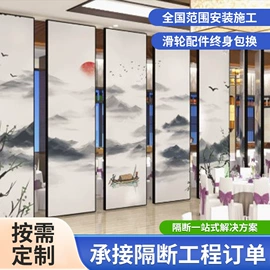 办公屏风;屏风、隔断类