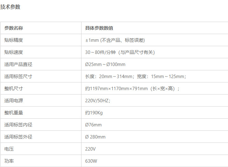 微信图片_20250318143047