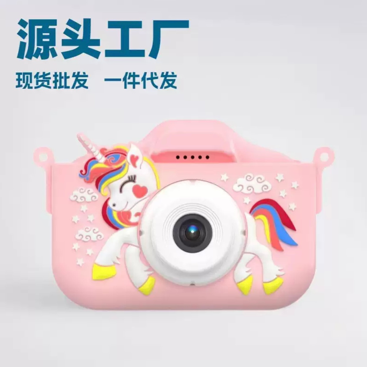 Children's Toy Camera, Baby Digital Gift, Birthday Dual-Camera, High-Definition Dual-Lens, Small and Multi-Functional