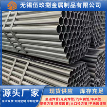 oaܬF؛ Q235B48*2.5 ںܺڹҎRȫ