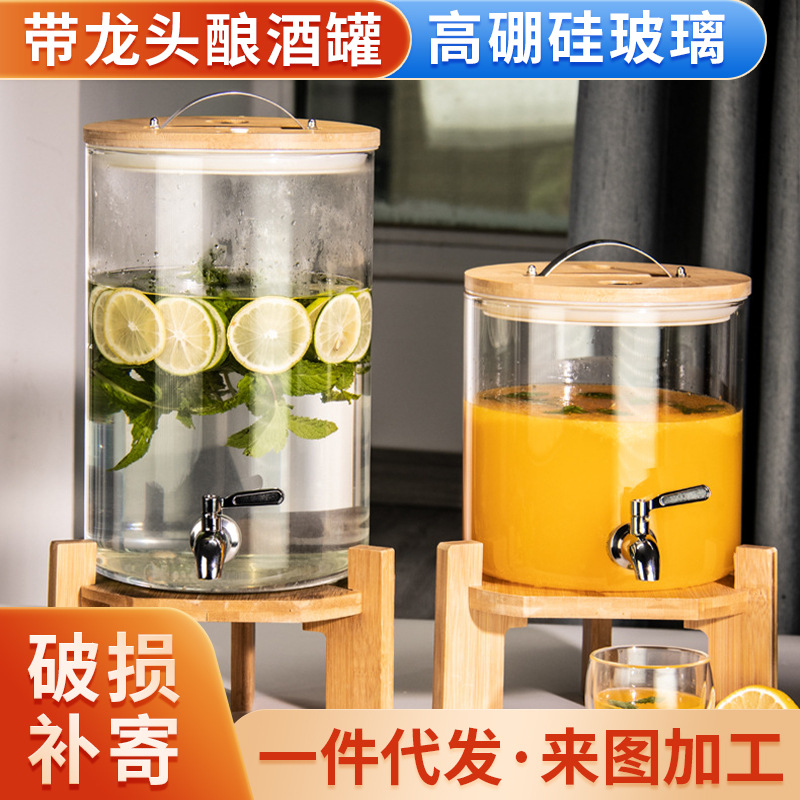Factory sells glass bottle bottle with water valve with rotating wooden rack with water cup fruit enzyme barrel transparent juice barrel
