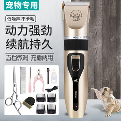 Cross-border pet hair clipper dog hair shaver electric clipper electric clipper cat hair clipper hair clipper set
