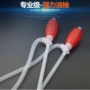 抽油手动自吸小车吸油管