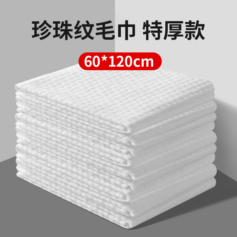 Toalla para pies, papel para limpiar pies, toalla para lavar pies, paño no tejido para limpiar pies, toalla absorbente para masaje de pies para el hogar, engrosada.