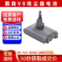 ɭV8늳25.2VmߵؙC늳늄ӹ18650늳ؽM