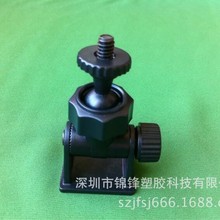 大量供应3M胶支架 行车记录仪支架 方形3M粘胶 螺丝头支架6M