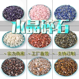 宝石工艺品;水晶工艺品;造景石