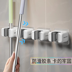 拖把夹免打孔卫生间省空间壁挂夹家用固定卡扣神器拖把粘钩