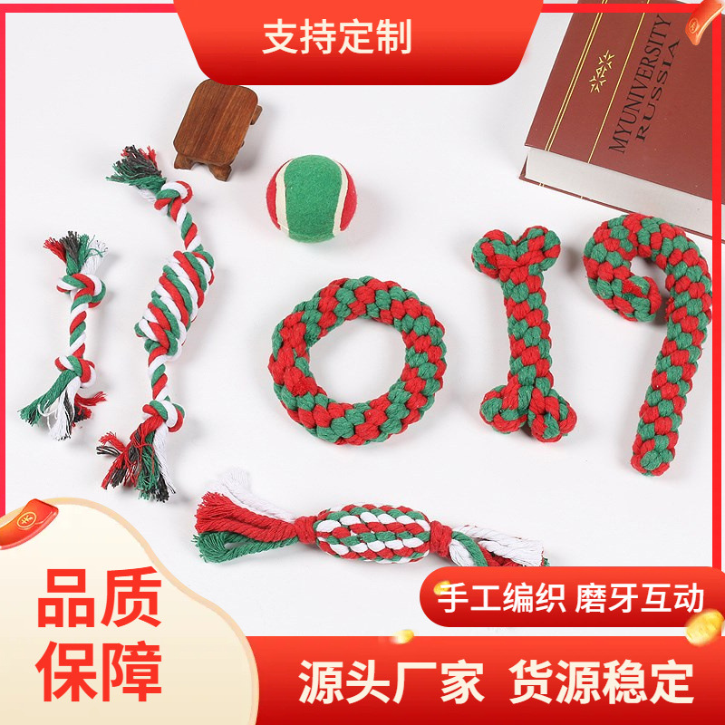 Juguetes para mascotas, serie navideña, juego combinado navideño en stock, juguetes de cuerda de algodón para la limpieza de dientes y la mordida, juguetes para perros al por mayor.