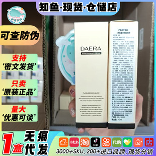 һ�д��l �n���������^˪�l��۵�Һ˪���bb˪��Ȼ���ͼ� DAERRA