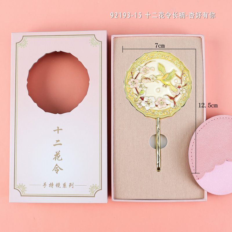 金属製ハンドヘルドミラー、中国風の文化的で創造的な高品質ギフトボックス、小さなミラー、旅行用ポータブル化粧鏡、お土産ギフト|undefined