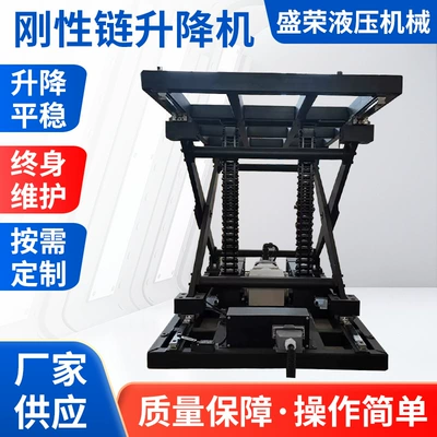 Electric rigid chain lift Avtomobil fırlanan platformaları