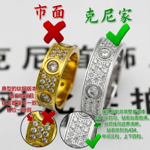 �߶���ˮؐV��M���ǽ�ָ18kõ�����Ů������HLVOE��ָ����ͬ��