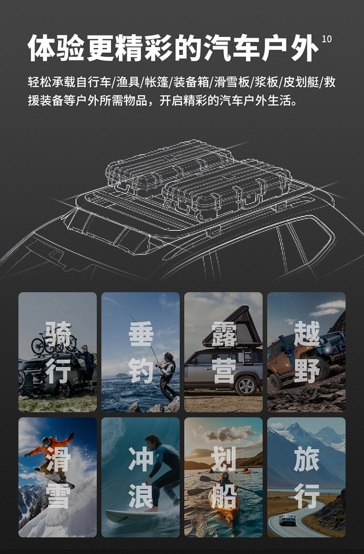 Tank 500 roof luggage rack climbing ladder mountain step brand non-destructive installation modified accessories roof platform