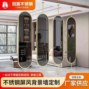 [Free Design] Screen Living Room Partition Stainless Steel Screen Clamped Glass Screen Crystal Glass Screen