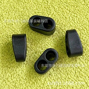 Spot 6mm hole plastic two-hole rope buckle round double-hole shrink buckle plastic elastic rope adjustment buckle safety buckle