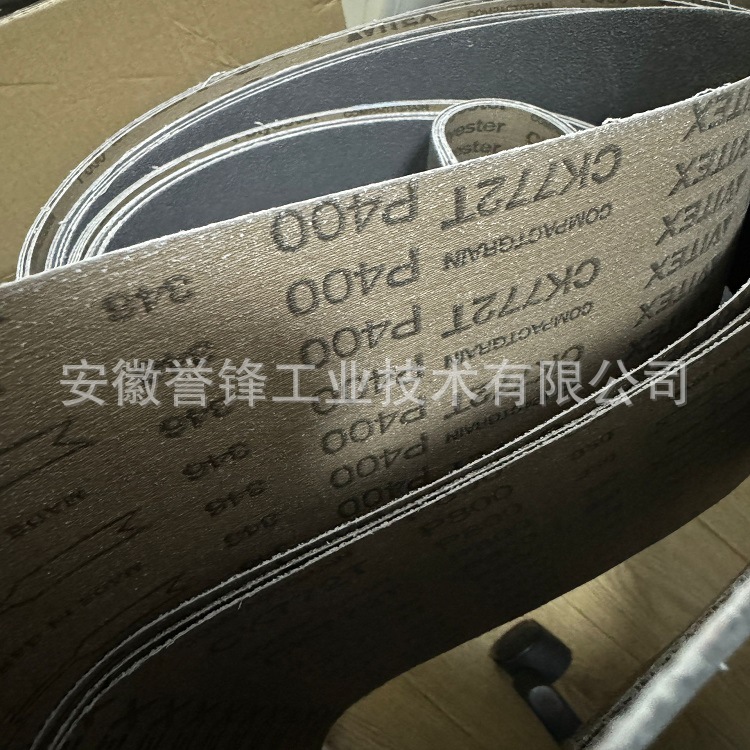 德国VSM CK772T碳化硅堆积砂带 航空叶片 燃气轮机叶片抛磨带