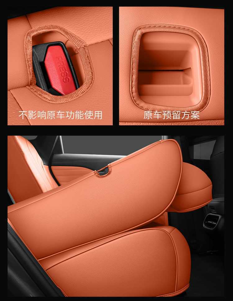 Gac Aion Rt Special Seat Cover 25 Aion Aionrt Car Seat Cushions Fully Surrounded Leather Seat Cover Four-Season Cushion
