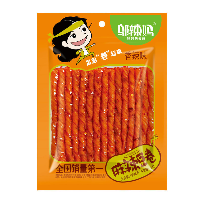 邬辣妈素牛筋羊肉串牛肉丸酒鬼鱼酒鬼豆筋豆干麻辣大礼包超市同款|undefined