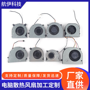 东莞市航伊科技有限公司