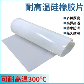 工业产品胶带;电子产品胶带;特殊胶带