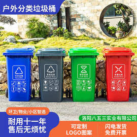 户外环卫挂车垃圾桶加厚240L塑料垃圾桶大号物业小区垃圾箱果皮箱