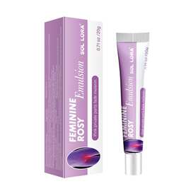 现货私处粉嫩精华乳去黑色素私处嫩白乳晕嫩红素女性私密凝胶代发