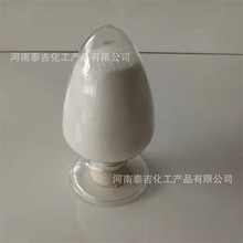 缓凝剂石膏 水泥砂浆腻子粉 建材用 混凝土慢干剂 缓凝剂