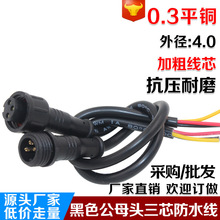 ��ˮ���^3о��ĸ��������O��LED��ˮ�B����늾����I�Դ���ٽ��^