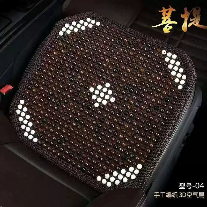 Подушка для автомобиля Подушка Бодхи Подушка ручной работы Вязаная Подушка Дышащая Подушка Летняя