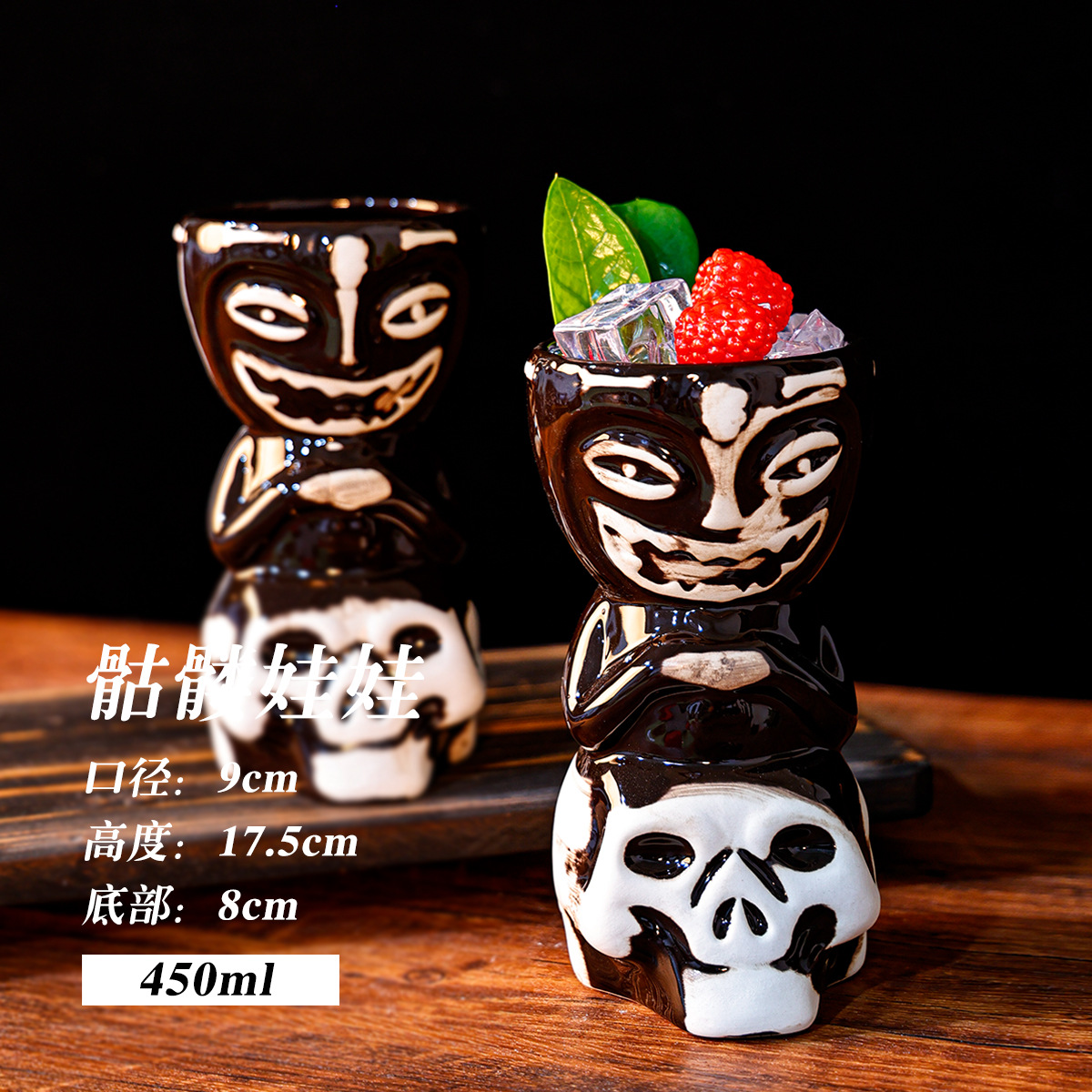 Retro estilo hawaiano cóctel tiqui taza zombie cara taza de cerámica esqueleto tiqui taza taza creativa taza de vino