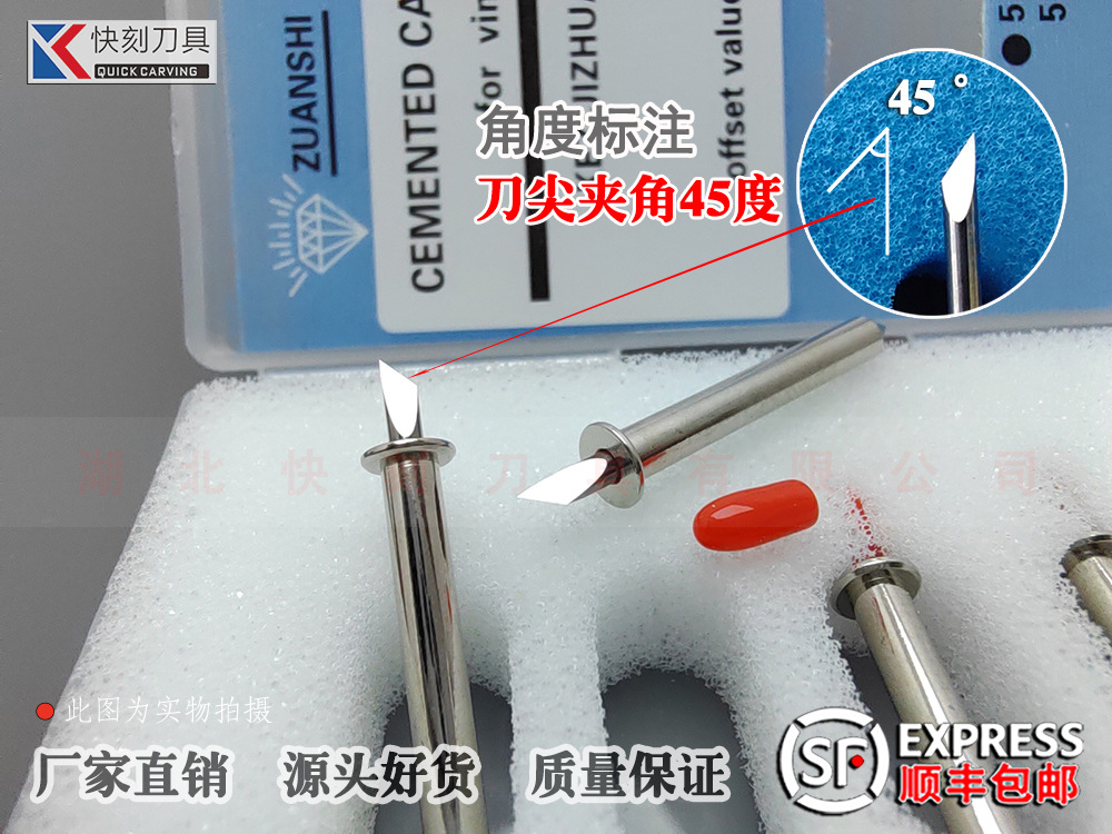 圆卡45度 粗柄2.5 (6).jpg