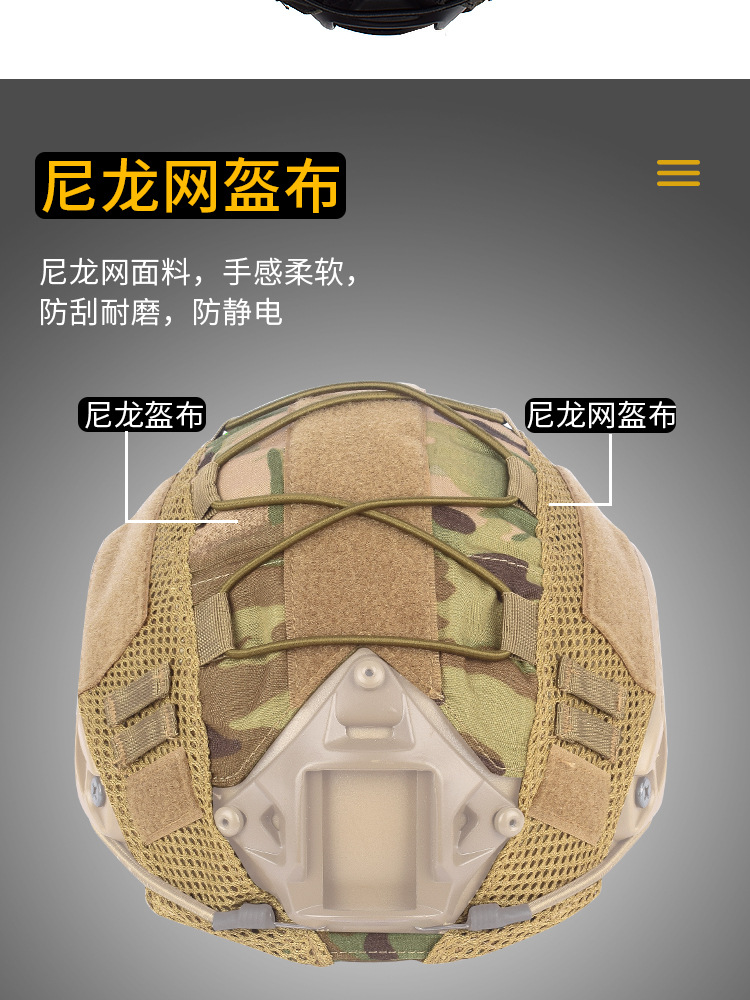 頭盔布_05.jpg?x-oss-process=image/format,png