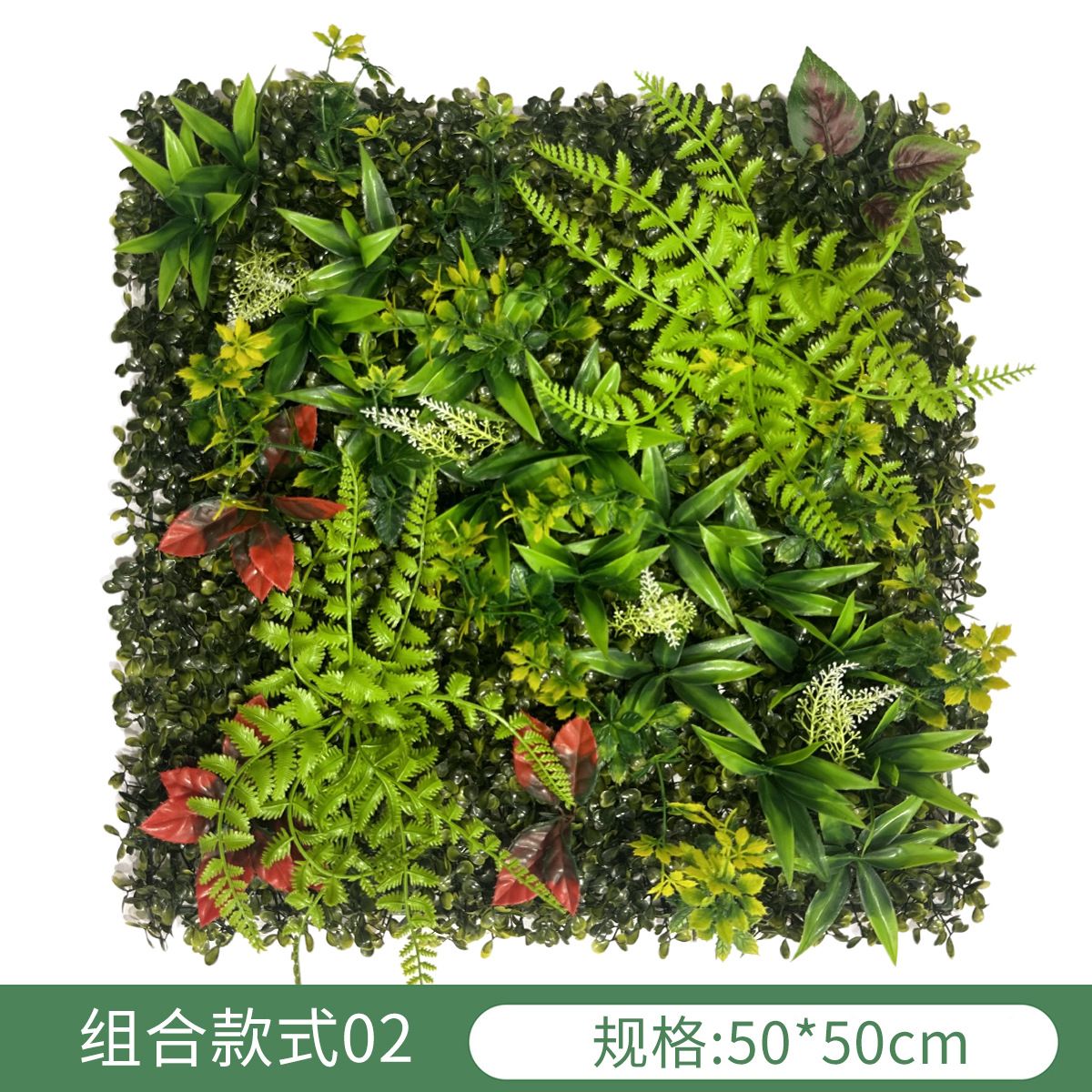 Simulación transfronteriza de plantas pared verde pared decoración floral fondo césped de plástico fábrica al aire libre césped mayorista