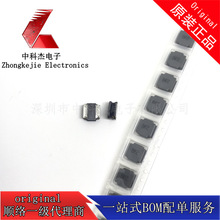 SWPA8040S8R2MT NƬι늸 8040 8.2UH 4.8A 혽j8*8*4