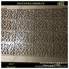 14年专研各类激光刀模、木板刀模，压花弹簧印花字母定做冲模