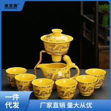 陶瓷自动茶具套装懒人防烫家用磁吸泡茶器茶壶茶杯茶海茶道礼仕淮