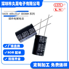 ���늽����16X25 600v22uf  ���I�Դ ����Դ �߉��X늽������