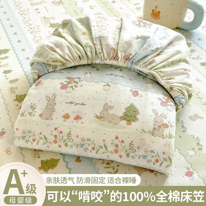 Thickened Xinjiang Long-Staple Cotton Fitted Sheet Cover, Single Piece, 100% Pure Cotton Bed Cover, Mattress Protector for Simmons Mattress Thickened Xinjiang Long-Staple Cotton Fitted Sheet Cover, Single Piece, 100% Pure Cotton Bed Cover, Mattress Protector for Simmons Mattress