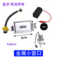 Bevel edge oval model [plastic solenoid valve] dc model