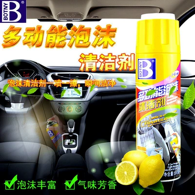 Bocli multifunctional foam cleaner car interior cleaner with soft brush instrument panel maintenance type (Cleaning/curing agent) - b-1109-with-brush