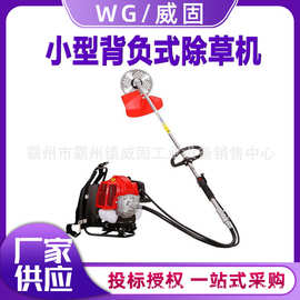 多功能四冲程割草机汽油侧挂割灌机小型背负式割草除草机