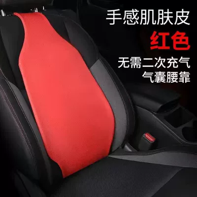 Support Driving Lumbar Cushion Car | Waist support - red-air-lumbar-no-secondary-inflation-required-general