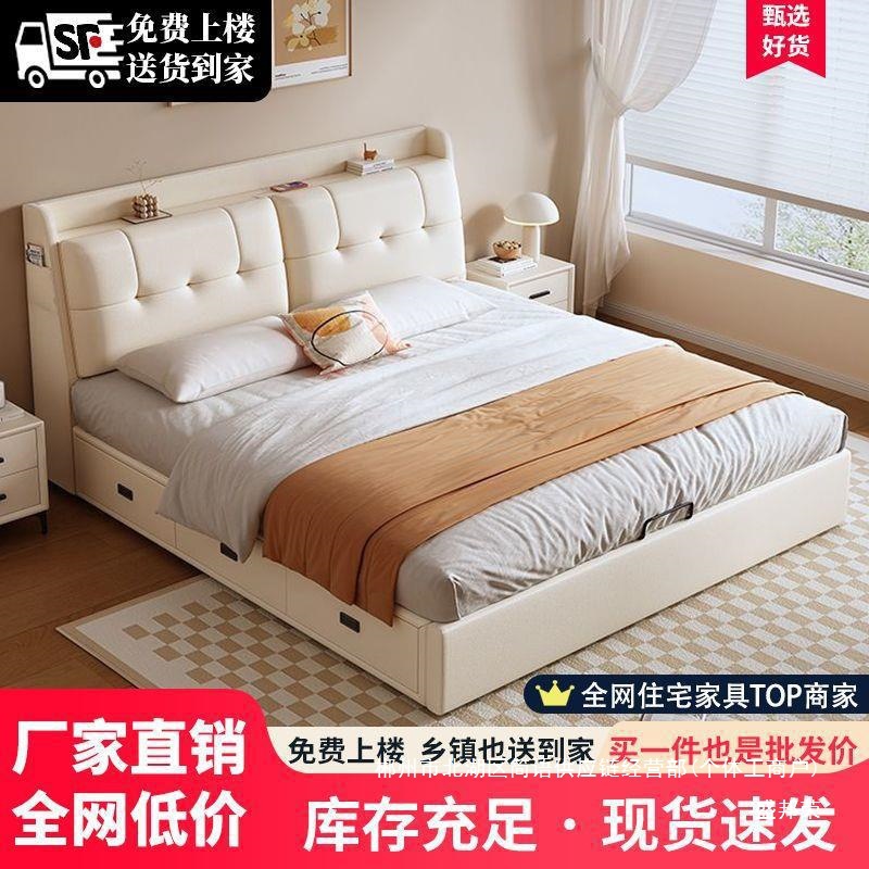 Fábrica directa 2026 nuevo estilo de crema gato raspar cama de cuero cama moderna simple dormitorio principal cama doble orejas