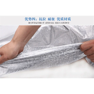 Half Cover Car Cover Car Cooling: Car clothing