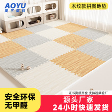木纹泡沫地垫客厅榻榻米垫子拼家用地板垫加厚爬行拼图爬爬垫