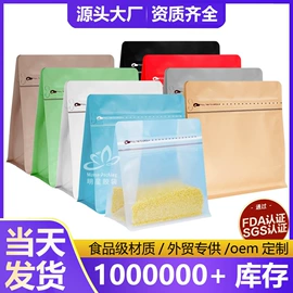 塑料食品袋;其他塑料薄膜;塑料自立袋