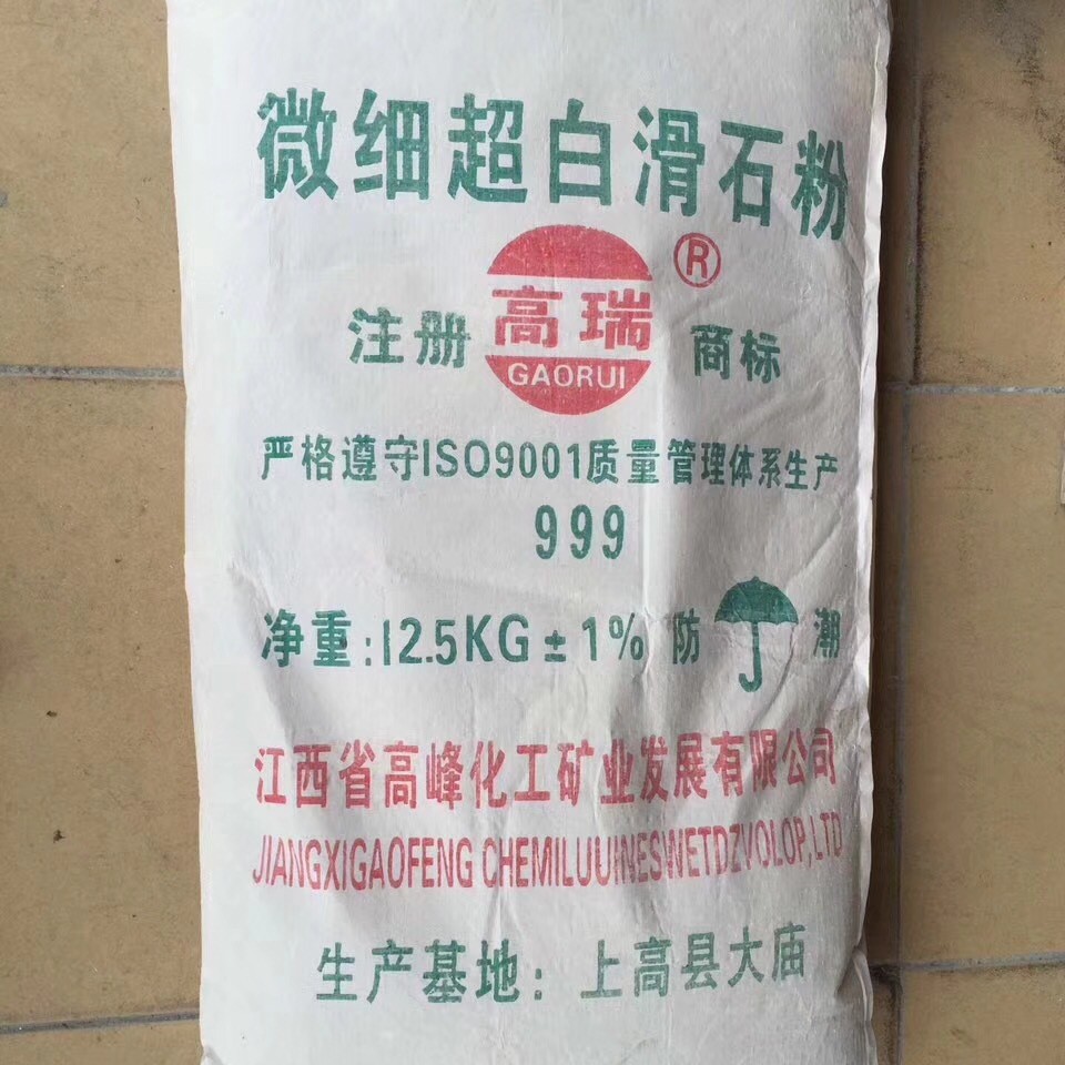 厂家直销工业滑石粉 10000目纳米级滑石粉批发